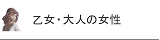 �����h�� �����E��l�̏���