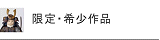 �����h�� ����E�󏭍�i