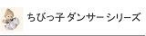NAO�i�i�I�j ���т��q�_���T�[�V���[�Y