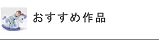 NAO�i�i�I�j �������ߍ�i