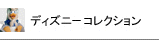 NAO�i�i�I�j�f�B�Y�j�[�R���N�V����